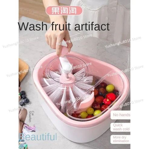 Fruit wash basket